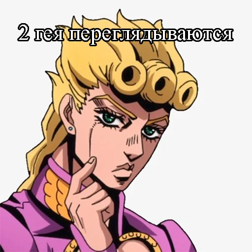 Пажилые стикосы РжОмБа - 