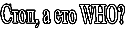 Стикер kukoldsticks - 1