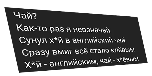 Sticker kukoldsticks - 1