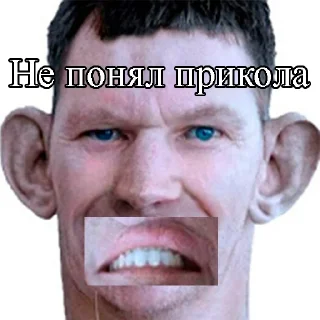 Sticker Пажилые стикосы РжОмБа - 1