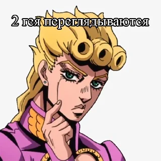 Sticker Пажилые стикосы РжОмБа - 8