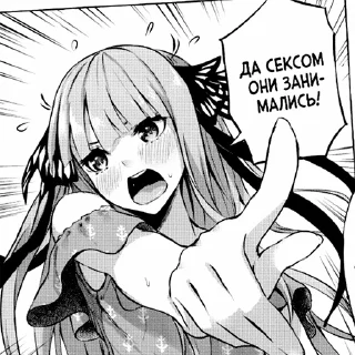 Sticker Пажилые стикосы РжОмБа - 4