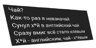 Sticker Пажилые стикосы РжОмБа - 0