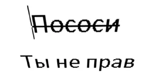 Sticker Пажилые стикосы РжОмБа - 6