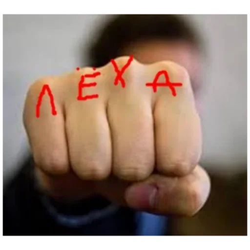 Punch @stickersb2b - 