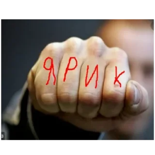 Sticker Punch @stickersb2b - 0