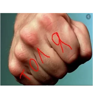 Sticker Punch @stickersb2b - 6