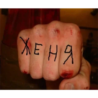 Sticker Punch @stickersb2b - 8