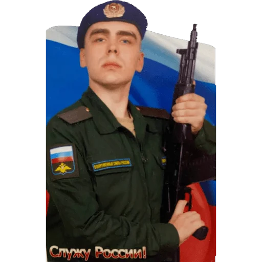 Стикер kulaland - 1