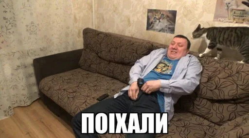 couch clothing human face