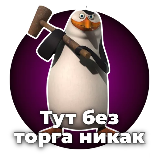 Sticker kumarvape - 1