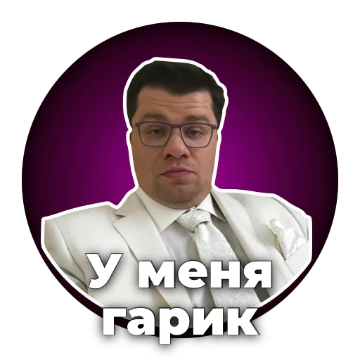 Sticker kumarvape - 1