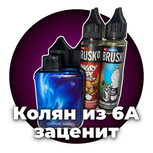 Sticker kumarvape - 1