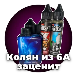 Sticker Хороший кумар - 2