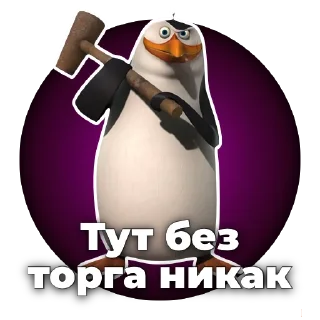 Sticker Хороший кумар - 9