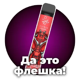 Sticker Хороший кумар - 10