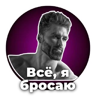 Sticker Хороший кумар - 8