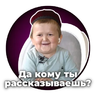 Sticker Хороший кумар - 11