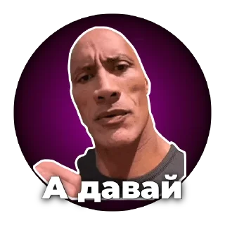 Sticker Хороший кумар - 1