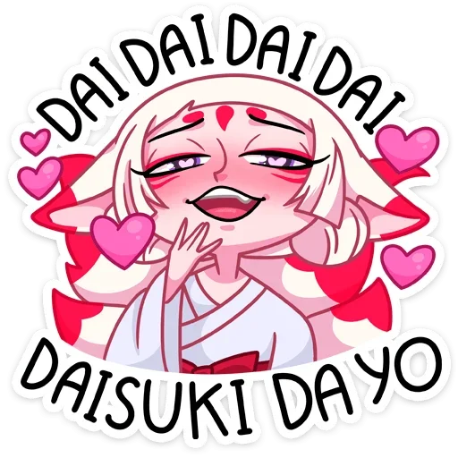 Sticker Жрица Кумико (@TgSticker) - 8