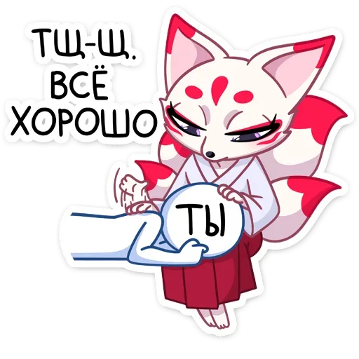 Sticker Кумико (@TgSticker) - 10