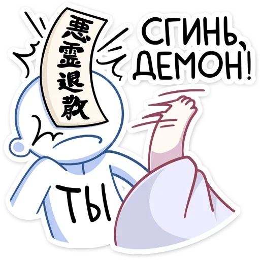 Sticker Кумико (@TgSticker) - 3
