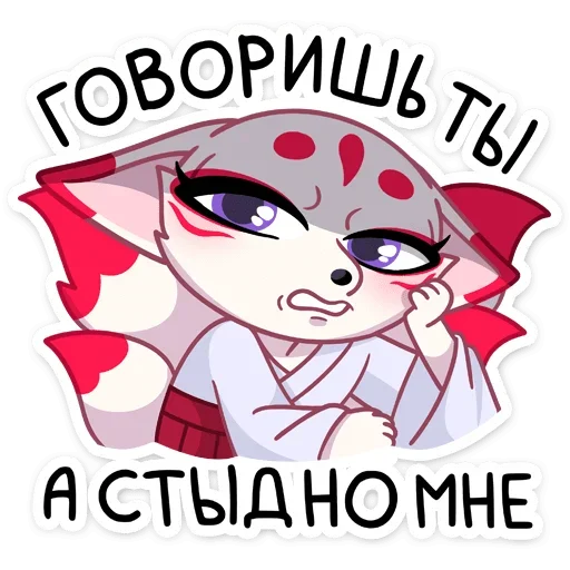Sticker Кумико (@TgSticker) - 0