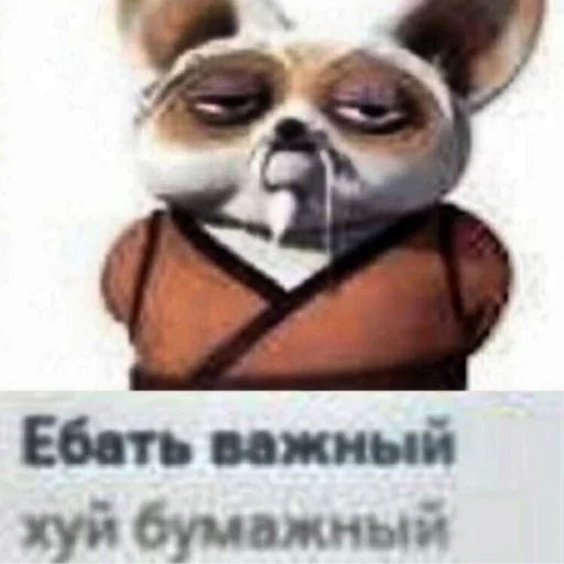 Sticker kung_fu_krutoy - 1