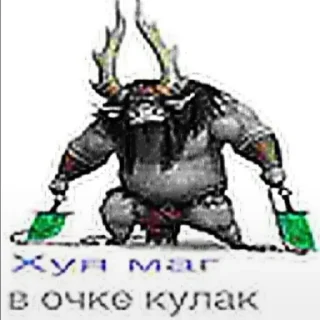 Стикер kung-fu - 2