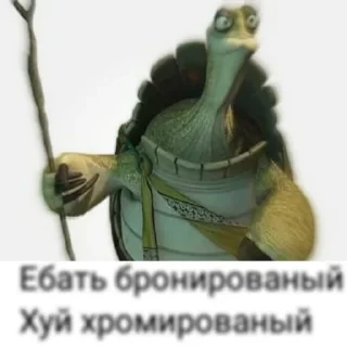 Стикер kung-fu - 7