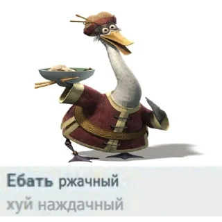 Стикер kung-fu - 5