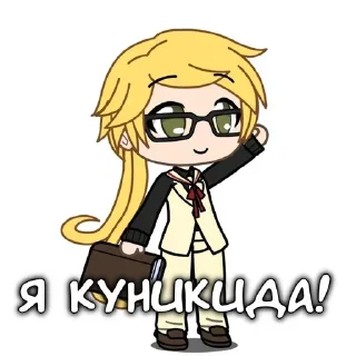 Sticker 𝗸𝘂𝗻𝗶𝗸𝗶𝗱𝗮 // @vpmko - 9