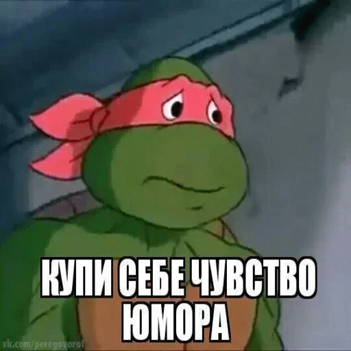 Стикер купи себе чувство юмора - 8