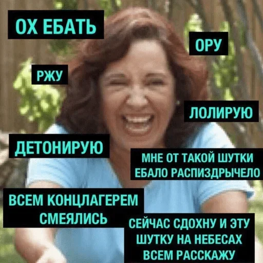 Стикер купи себе чувство юмора - 7