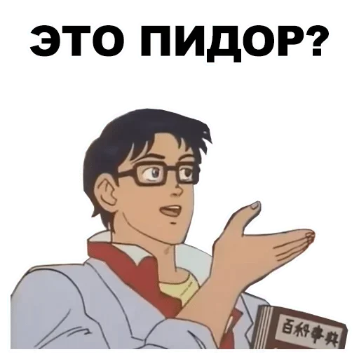 Стикер купи себе чувство юмора - 5