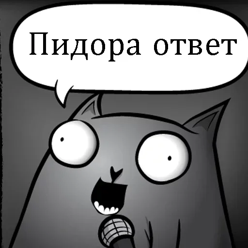 Стикер купи себе чувство юмора - 0