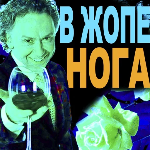 human face text clothing