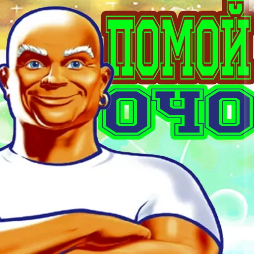 human face smile text