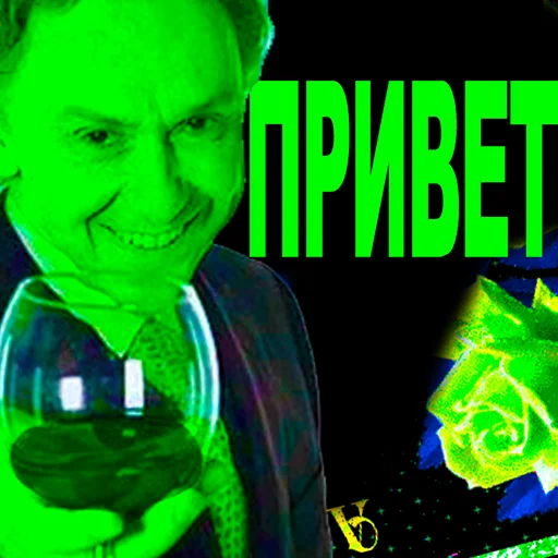 text human face graphic design