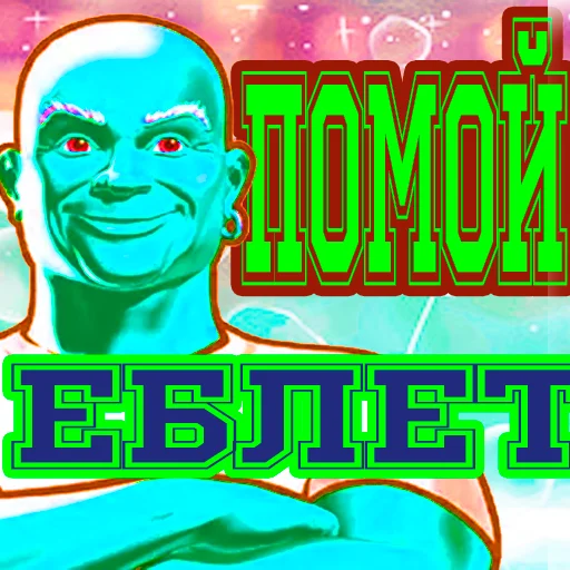 human face graphic design poster