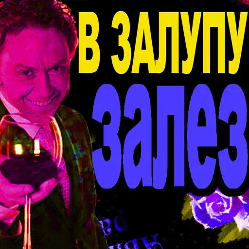 human face clothing text