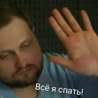 Стикер Любимка Куплинов     от foxlisalis - 0