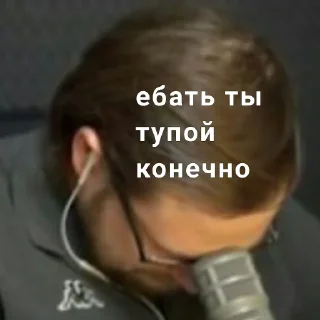 Стикер Любимка Куплинов     от foxlisalis - 7