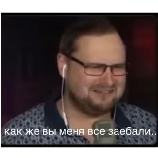 Стикер Любимка Куплинов     от foxlisalis - 4