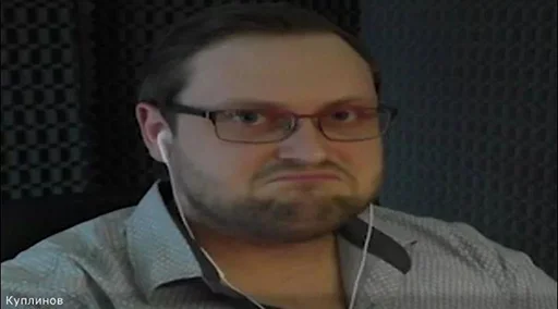 человеческое лицо Человек мужчина