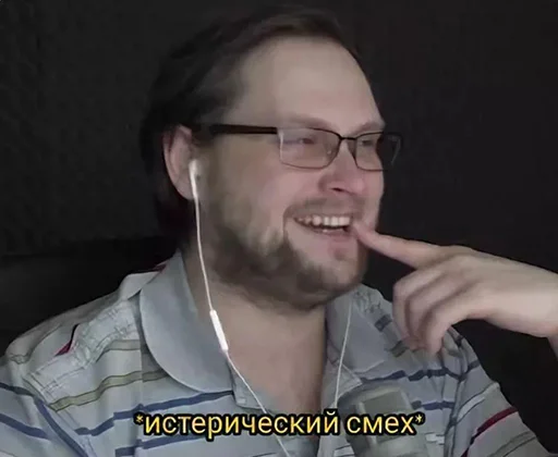 человеческое лицо Человек СМС