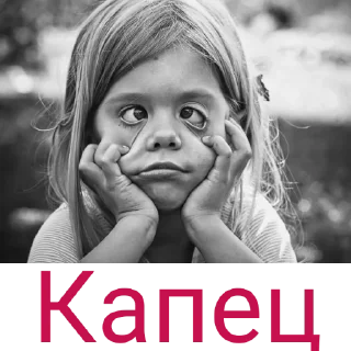 Sticker kur_42BINg - 7