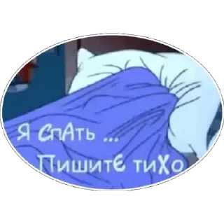 Sticker kur_42BINg - 10