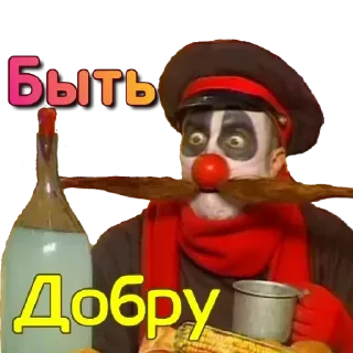 Sticker kur_42BINg - 11