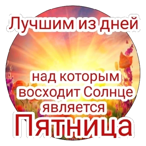 Sticker kur_42BINg - 4